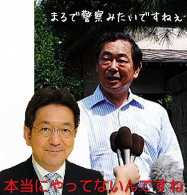 河野義行3