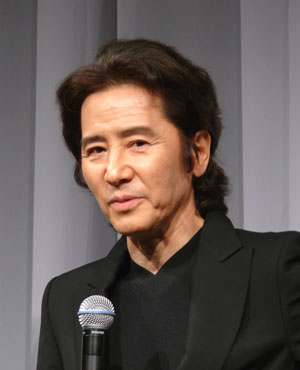 田村正和