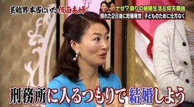 有賀さつき病気6