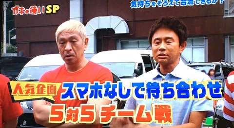 伊勢谷友介5