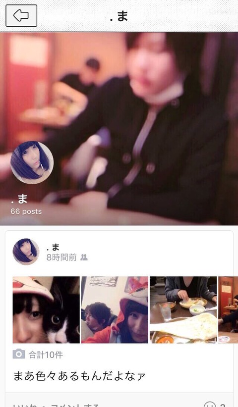 飛沫真鈴2