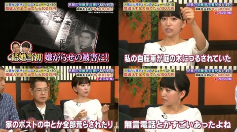 綾菜04