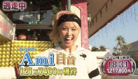amimi