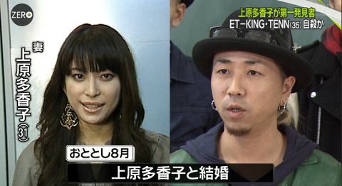 上原多香子6