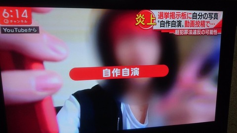 桐崎栄二1