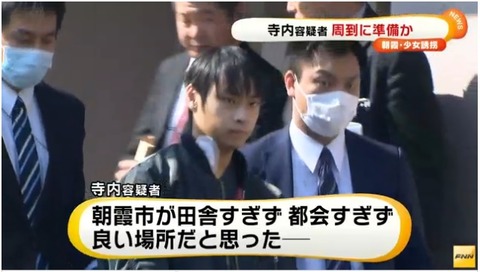 オーストリア少女監禁事件3