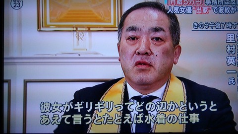 清水富美加3