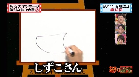 fufufu (3)