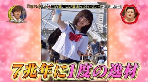 五木あきら3