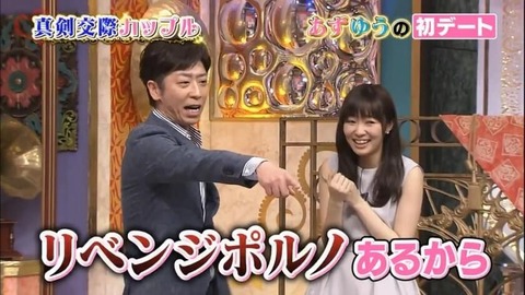 指原莉乃01
