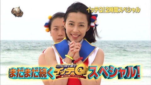 木村佳乃1