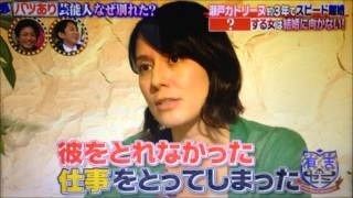 瀬戸たかの