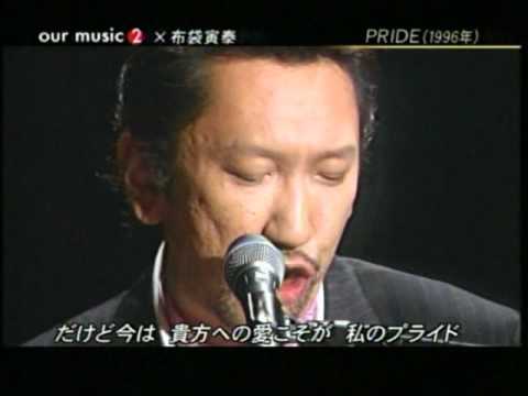 今井美樹 子供1