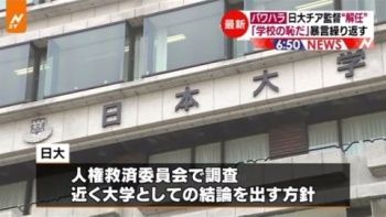 大野美幸