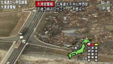 東日本大震災の津波で流される人 (6)