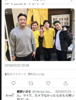 たむけんラーメン屋どこ (2)