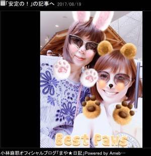 小林麻耶 ハワイ