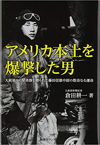 海外の反応