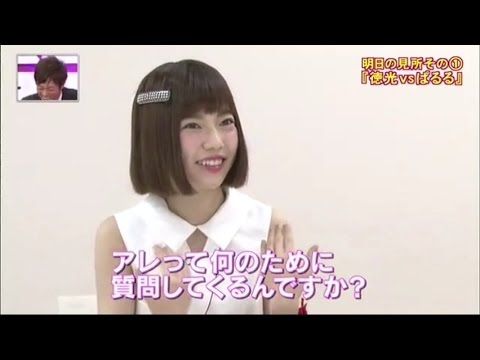 1島崎遥香