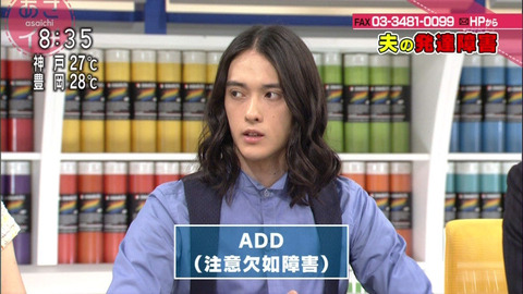 栗原類04
