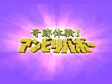 山口常雄1