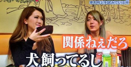 フェフ姉さんのタトゥー (2)