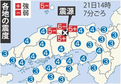 11月23日