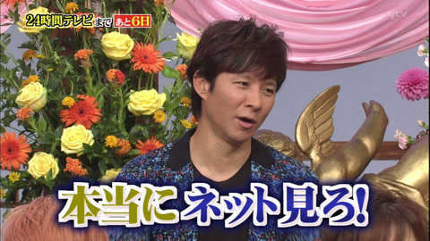 佐々木希3