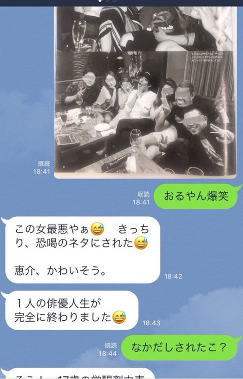 小出恵介 (1)