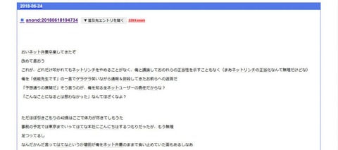Hagex(ハゲックス2