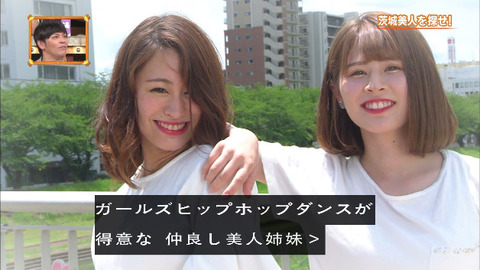 松浦亜弥の現在が劣化!?やはりダウン症 ...