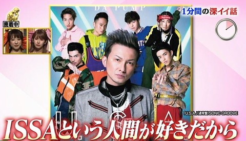 issa 足 障害1