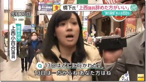上西小百合4