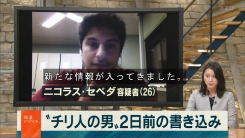 黒崎愛海3