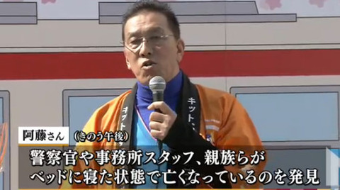 阿藤快の隠し子 (2)