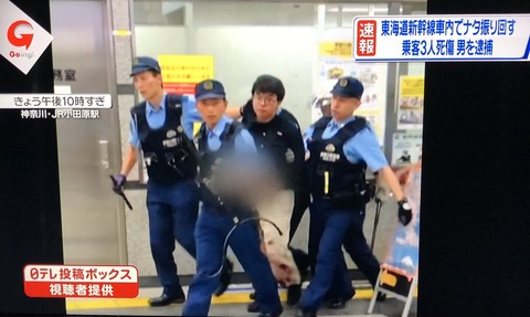 小島一郎