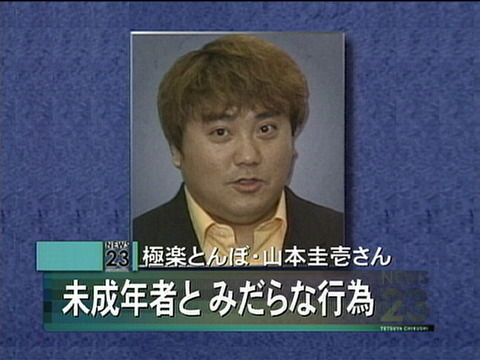 狩野英孝3