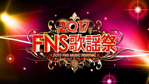 真風涼帆の母子家庭3