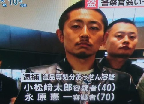 小松崎太郎2