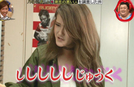 フェフ姉さんのタトゥー (1)