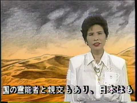 宜保愛子1