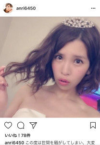 坂口杏里5