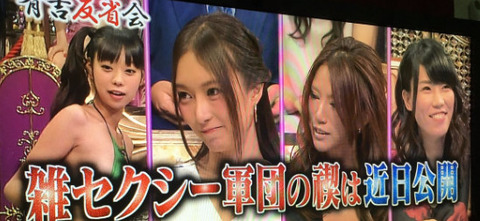青山ひかる ポロ (1)
