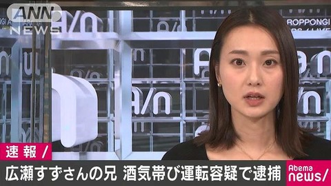 広瀬すず2