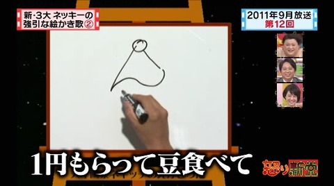 fufufu (11)