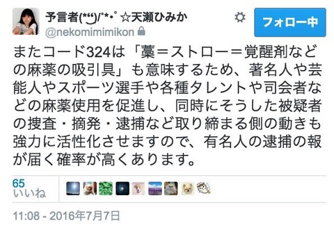 高樹沙耶06