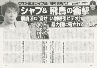 ASKA02