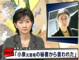 村木厚子1