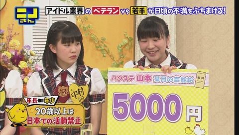 宮野ねり1