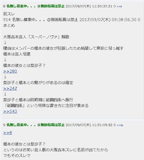 DMZ4fVMUMAAdvqJ